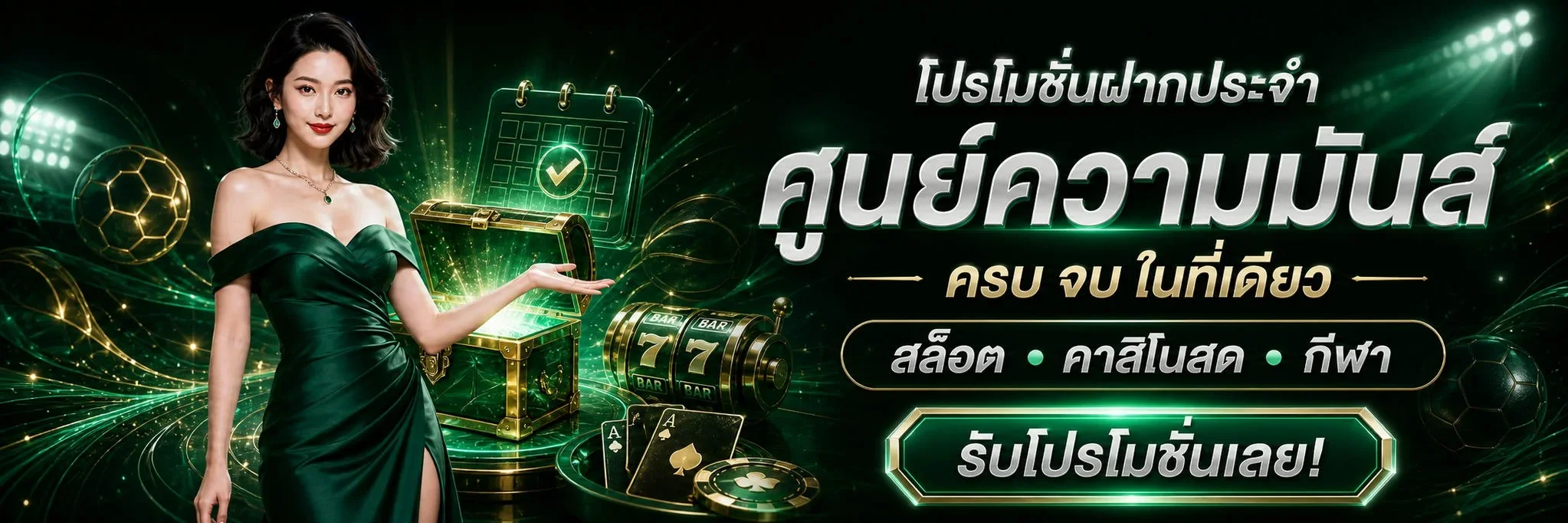 IAMWIN สมัครสมาชิกเข้าสู่ระบบเว็บตรง