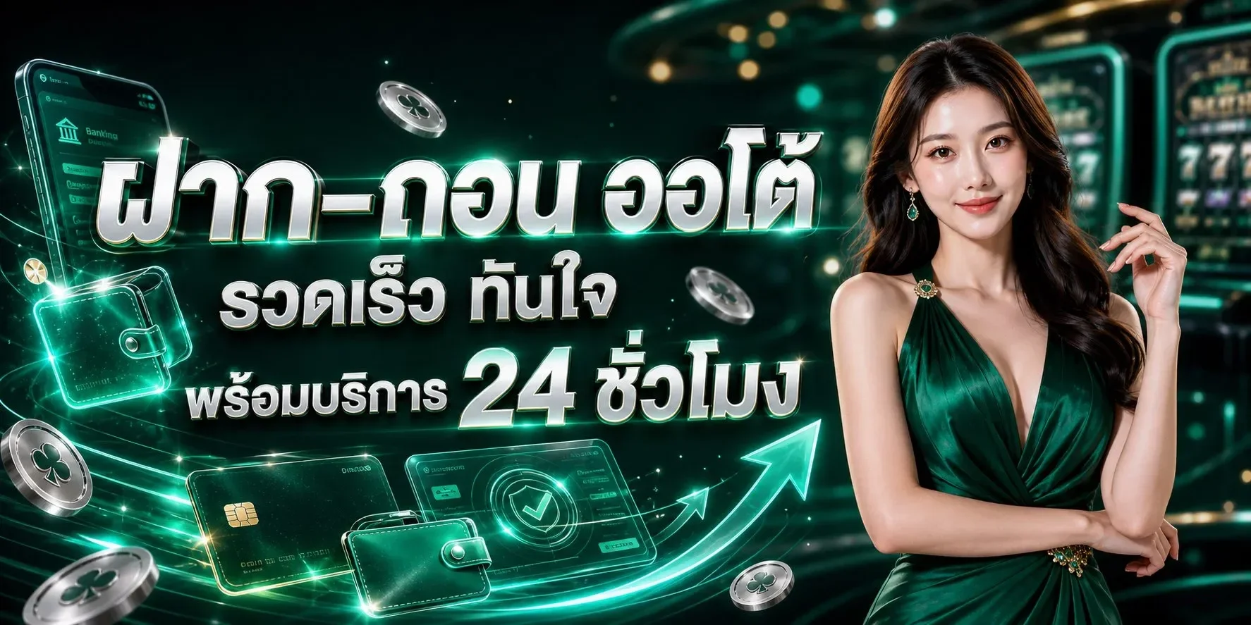 IAMWIN เว็บตรง สมัครสมาชิก ฝากถอนออโต้ 24 ชม.